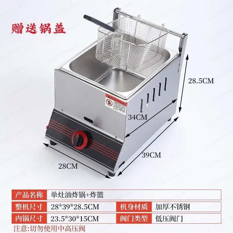 countertop propane tank deep fryer Commercial French Fries Equipment Desktop Electric Food Fried Chicken Fryer