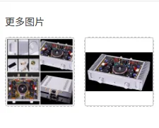 

Усилитель мощности Hi-Fi класса Hi-Fi Fever для A1S Reference Music Fax A1, 20 Вт, чистый класс A