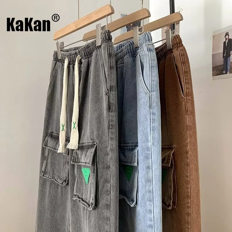 

Kakan - Europe and The United States New Niche Design Sense Jeans Men's, Pockets Loose Wide-leg Casual Long Jeans K72-4