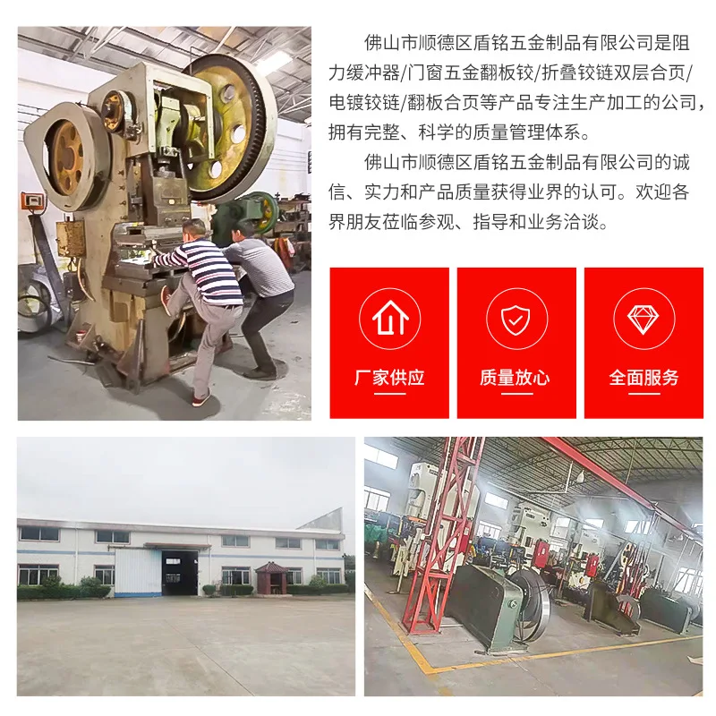 90 degrees up and down USM special hinge thickened door and window cabinet electroplating hinge wholesale view 5