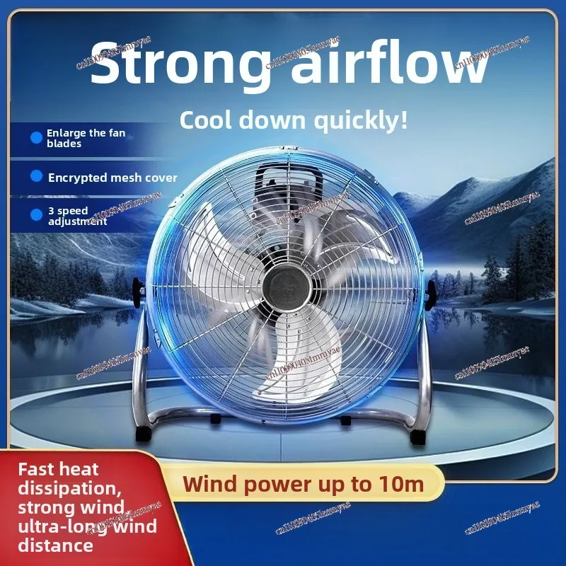 High Power Industrial Floor Horn Fan With Pure Copper AC Motor Heavy Duty Ventilation Fan For Construction Site Workshop