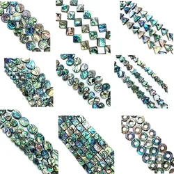 Exquisite Natural Shell Loose Beads Abalone Shell Beads Charm Love Heart Oval Many StylesDIY Handmade Fashion Jewelry Accessorie