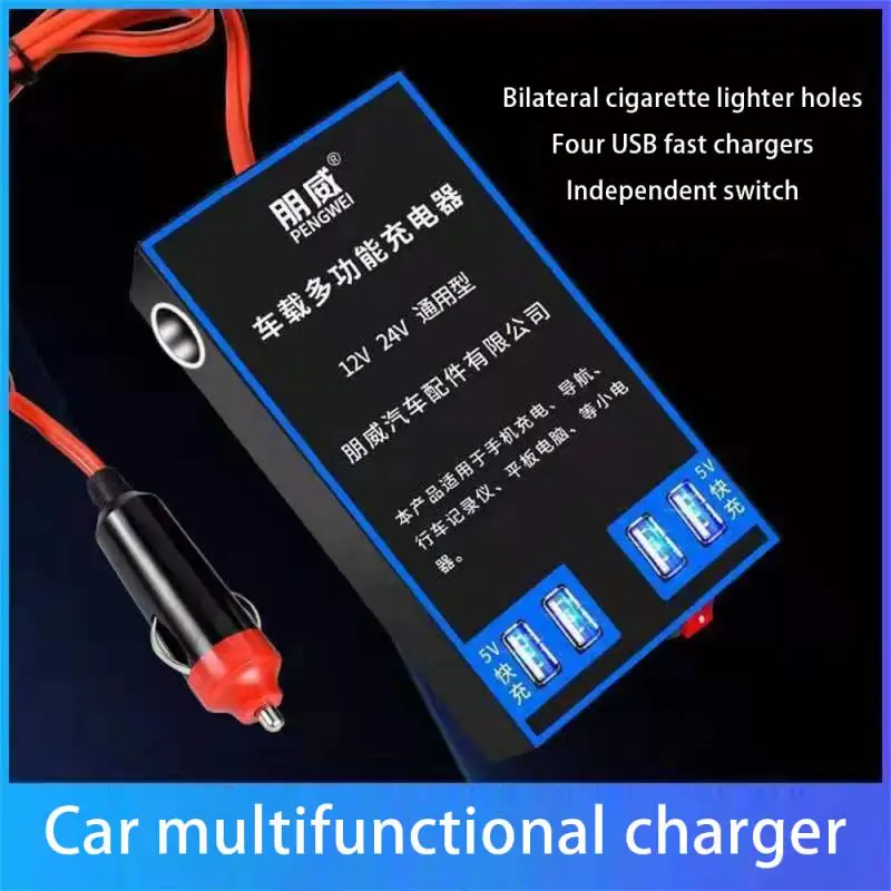 Vehicle Mounted Inverter 12V24V Universal To 220V Automotive Socket Part Auto Charger Auto Power Multifunctional Convert