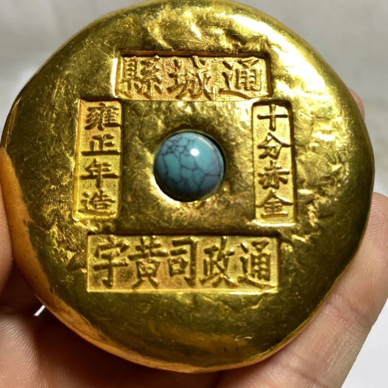

Pure Copper Gilt Inlaid Gemstone Yongzheng Single Dragon Gold Ingot Gold Bar Ancient Gold Ingot Gold Bar Qing Dynasty Gold Ingot