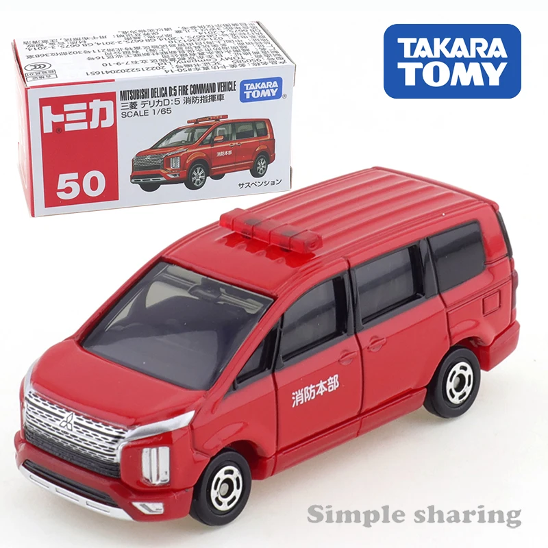 

Takara Tomy Tomica No.50 Mitsubishi Delica Fire Command Vehicle, легкосплавные игрушки, литая под давлением металлическая модель для детей