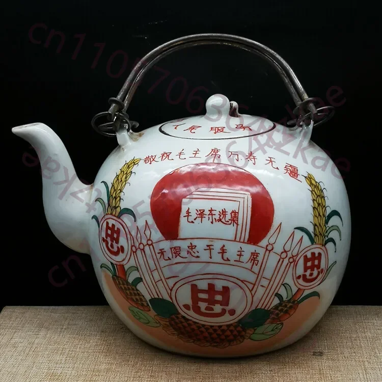 12cm China Jingdezhen Old Porcelain Famille Rose Cultural Revolution Teapot