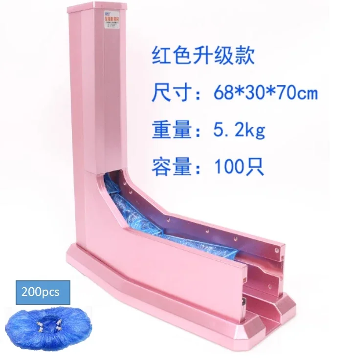 Automatic Smart Sho… - image