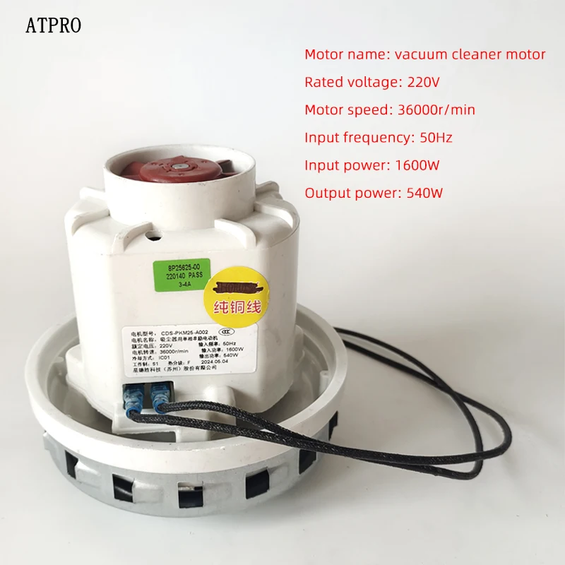 Applicable FLEX Motor Vacuum Cleaner 30 Liter Accessories Car Electric Sandpaper Machine Fust Bucket Motor