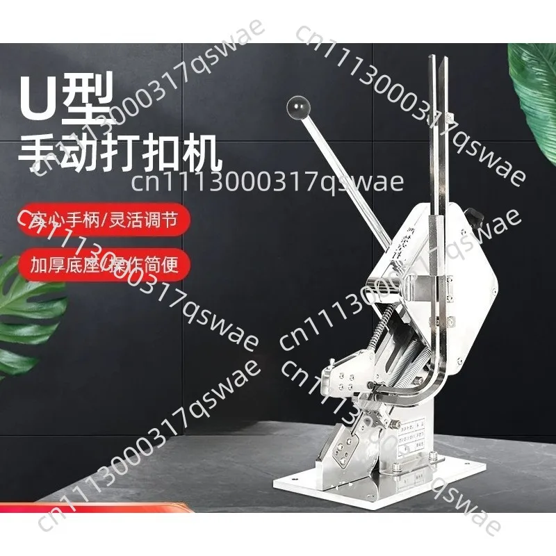 NEW Ham Sausage Dotter Manual Tying Packer Sausage Clipper U-Shape Supermarket Bags Packing Machine Food Sealing Machine.