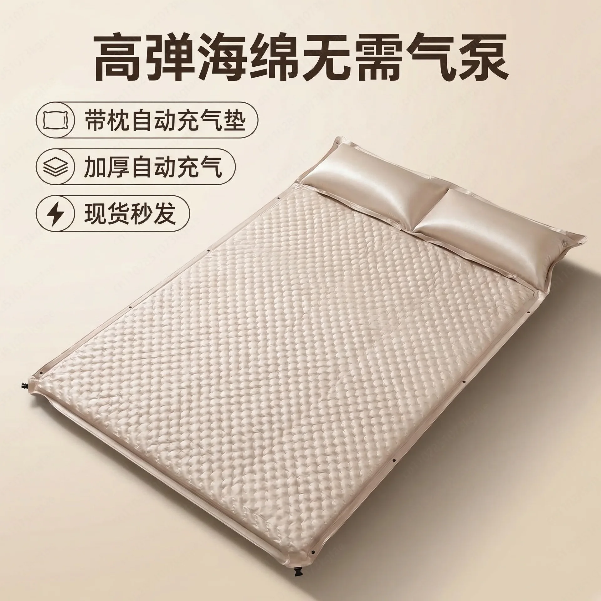 Outdoor inflatable air cushion double automatic inflatable with pillow, thickened moisture-proof camping mattress