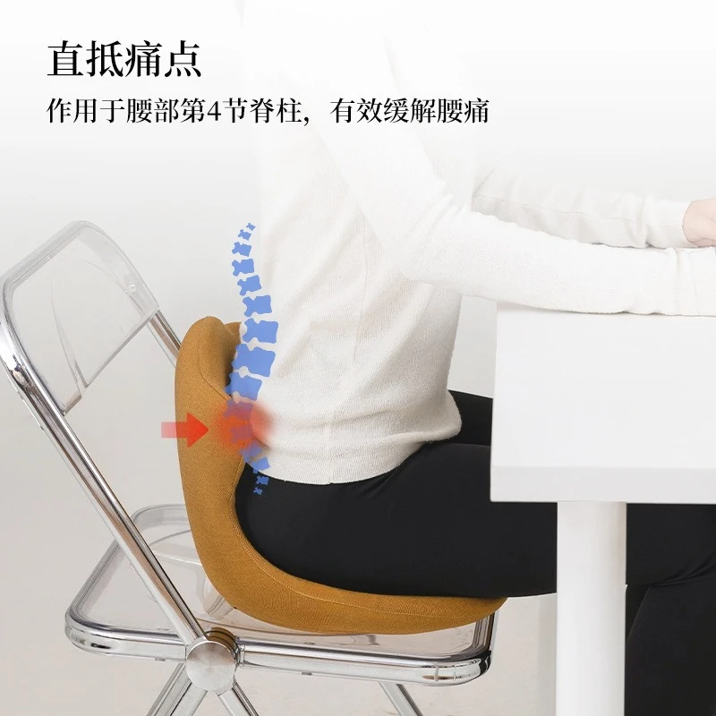Ergonomic Waist Cushion Student Corrective Sitting Chair Office Waist Sitting Posture Sitting for A Long Time Is Not Tired
