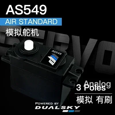 DUALSKY High Performance Analog Steering Gear AS549 Analog Brush 40g, 6kg.cm @ 6.0v
