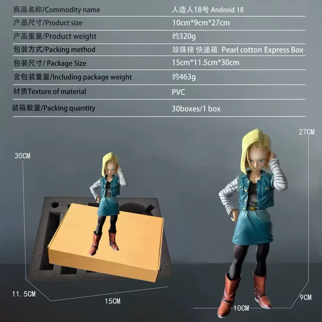 

27cm Anime Android 17 Standing Posture Figure Model Trendy Toy Pc Case Ornaments Peripheral Desktop Decoration Collection Statue