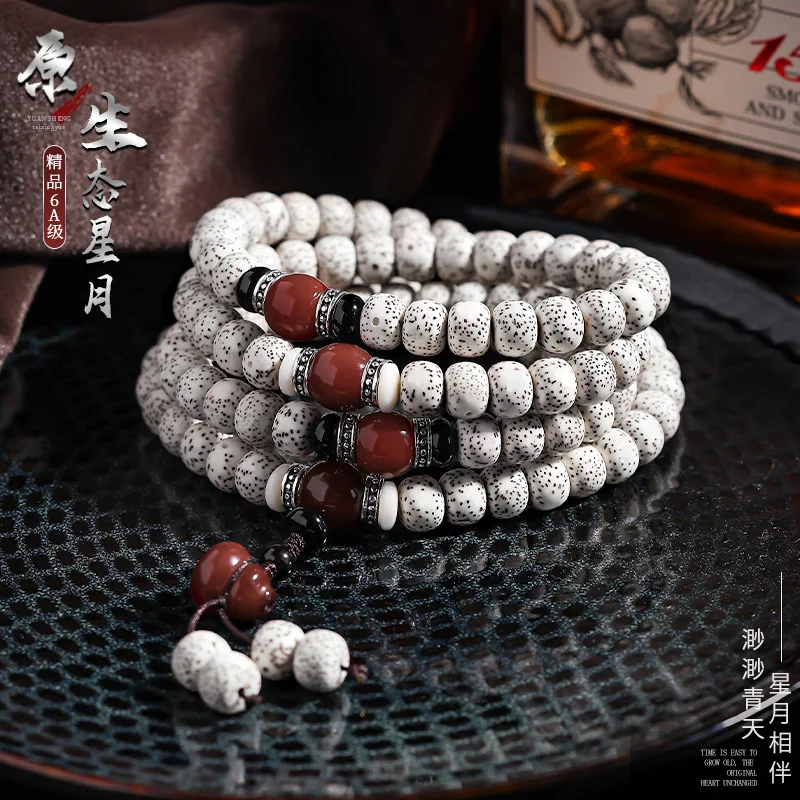 Xingyue 108 Bracelet Multi-Circle Buddhist Prayer Beads Bodhi