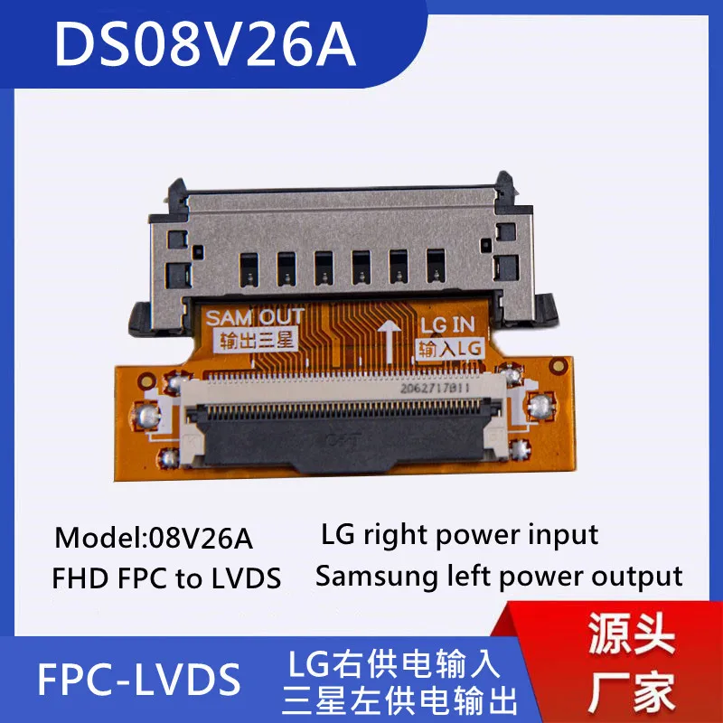 LVDS 51P FHD FPC to LCD Signal Transfer board Adapter LCD Line Interface Conversion Power Conversion Board For Samsung to LG