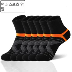 10PCS=5Pair High Quality New Autumn Men's Sports Socks Running Winter Casual Breathable Active Socks Stripe Sport Socks EUR38-48