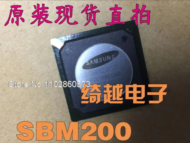 

SBM2000 () Original, in stock. Power IC