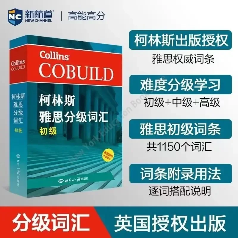 3 libri Collins COBUILD parole chiave per IELTS set di vocabolario graduato principiante + intermedio + libri didattici avanzati dell'inglese