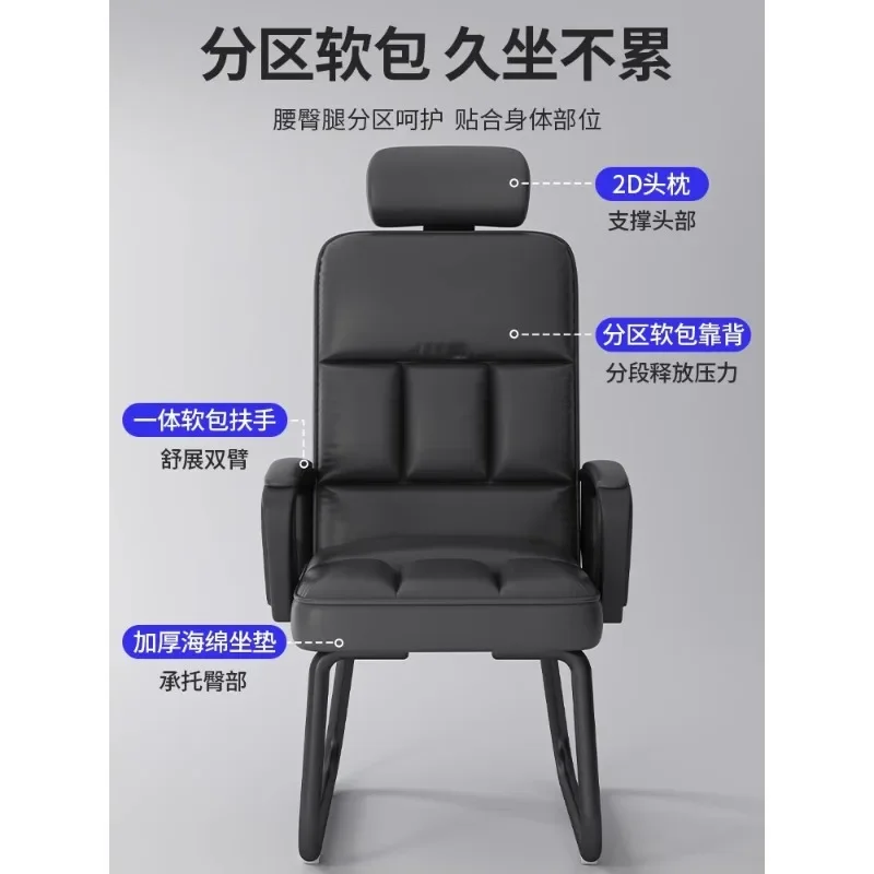Office Chair Bow Computer Chair Home Back Boss Office Chair
