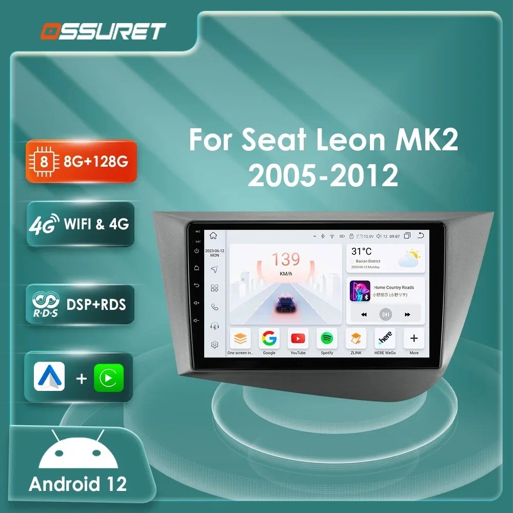 

Android 12 Автомобильный радиоприемник GPS Стерео для Seat Leon Mk2 2005-2012 Мультимедийный плеер 4G 8 ядер Авторадио навигация Carplay 2din Экран