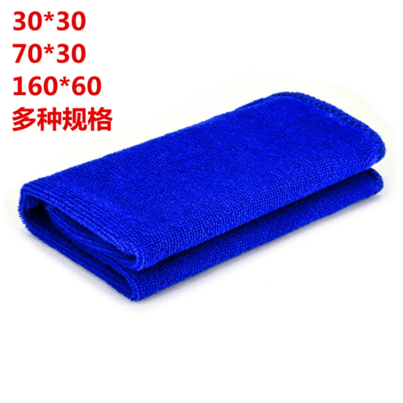 

10/20PCS Small Square Towel 30*30 Car Wash Towel 30*70 Microfiber Car Wash Towel Absorbent Car Wash Rag Thin Section