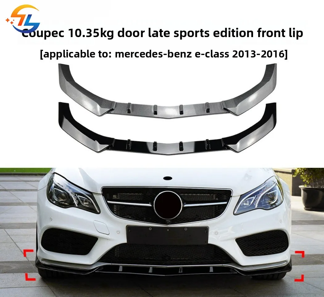 

For Mercedes-Benz E-class Coupe C207 Two-door Late Sports Version 2013-2016 Front Lip Front Shovel Modified Accessories