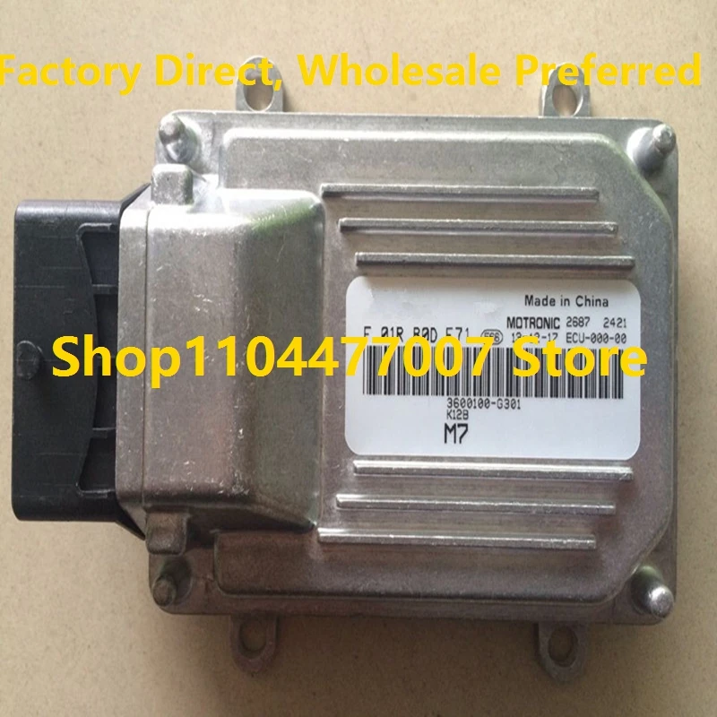 

Электронный блок управления M7 ECU, компьютерная плата двигателя для Changhe F01R00DF71 3600010-G301 F01RB0DF71, автомобиль F01R00DR16 F01R00DR16