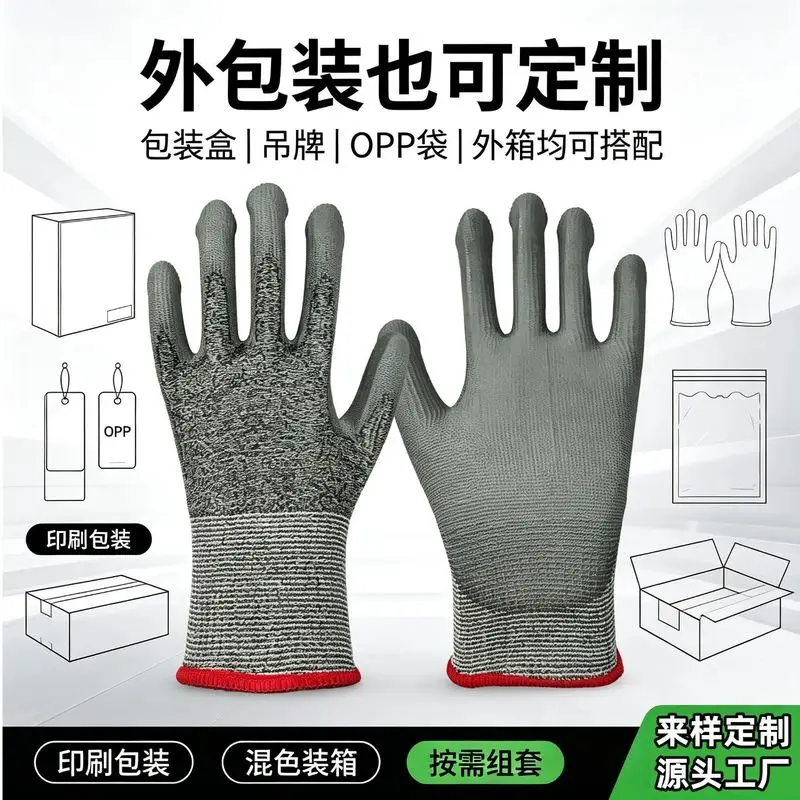-resistant gloves made of HPPE material, with a nitrile-coated, matte PU finish for enhanced cut protection