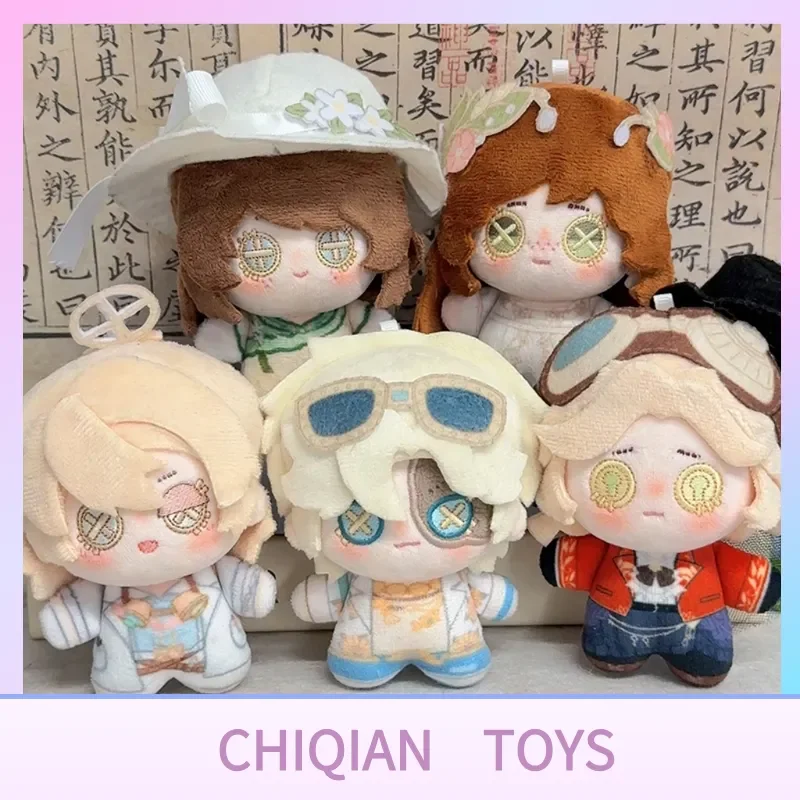 

10 см пятая личность периферийные устройства исследование заключенный садовник маленькая девочка кукла-механик фигурка кулон хлопковая кукла подарочная игрушка