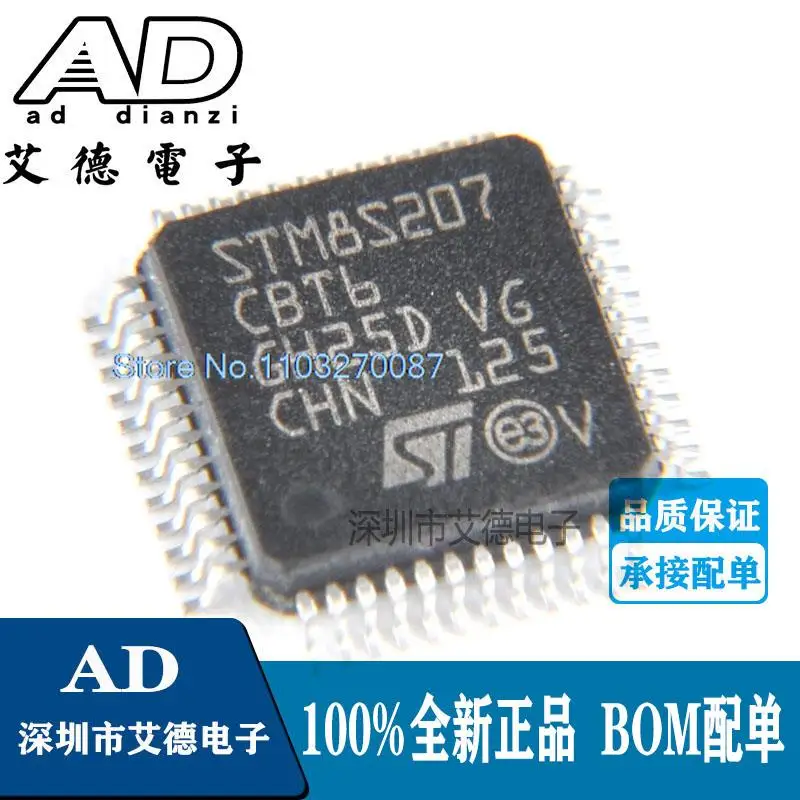 

STM8S207CBT6 LQFP-48 24MHz/128KB/8-MCU