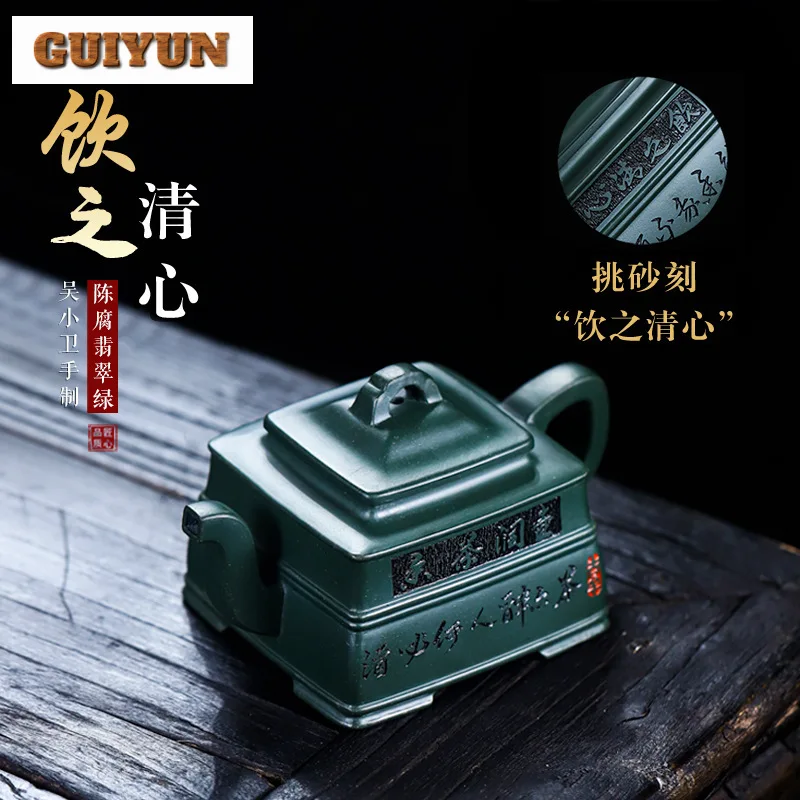 300ml Yixing Purple Clay Pot Household Carved Teapot Creative Pot Raw Ore Mud Tea Soaking Kettle Zisha Tea Set Tea Services