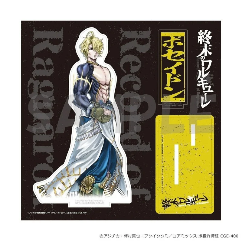 Exquisite Product Game Record of Ragnarok Anime Acrylic Stand Wholesale HD Accessories Decor Exquisite Product Jewelry Gift