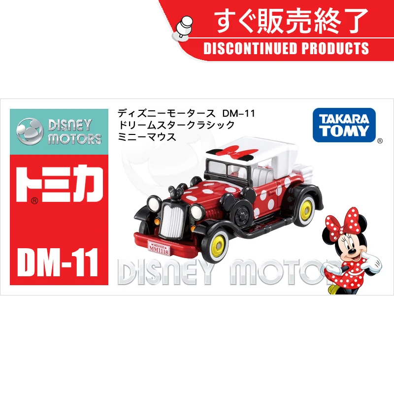 

TAKARA TOMY Cars Toys for Chinldren Disney Alloy Small Truck Toy Tomica Dream Car Mickey Vintage Car Birthday Gifts for Boys