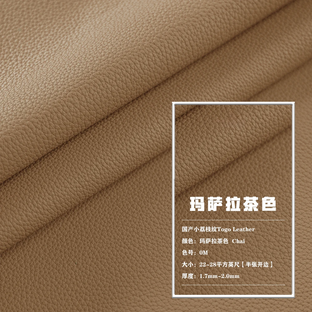 جلد توغو DIY جلد البقر الطبيعي الفاخر مادة Nrand #6