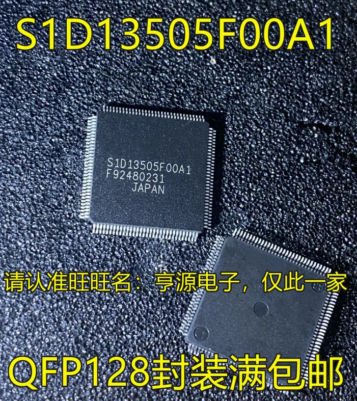 1-5PCS S1D13505F00A1 S1D13505 R2A20291FT R2A20291AFT 88E6122-LKJ1 88E6122 R2A20299FT R2A20299