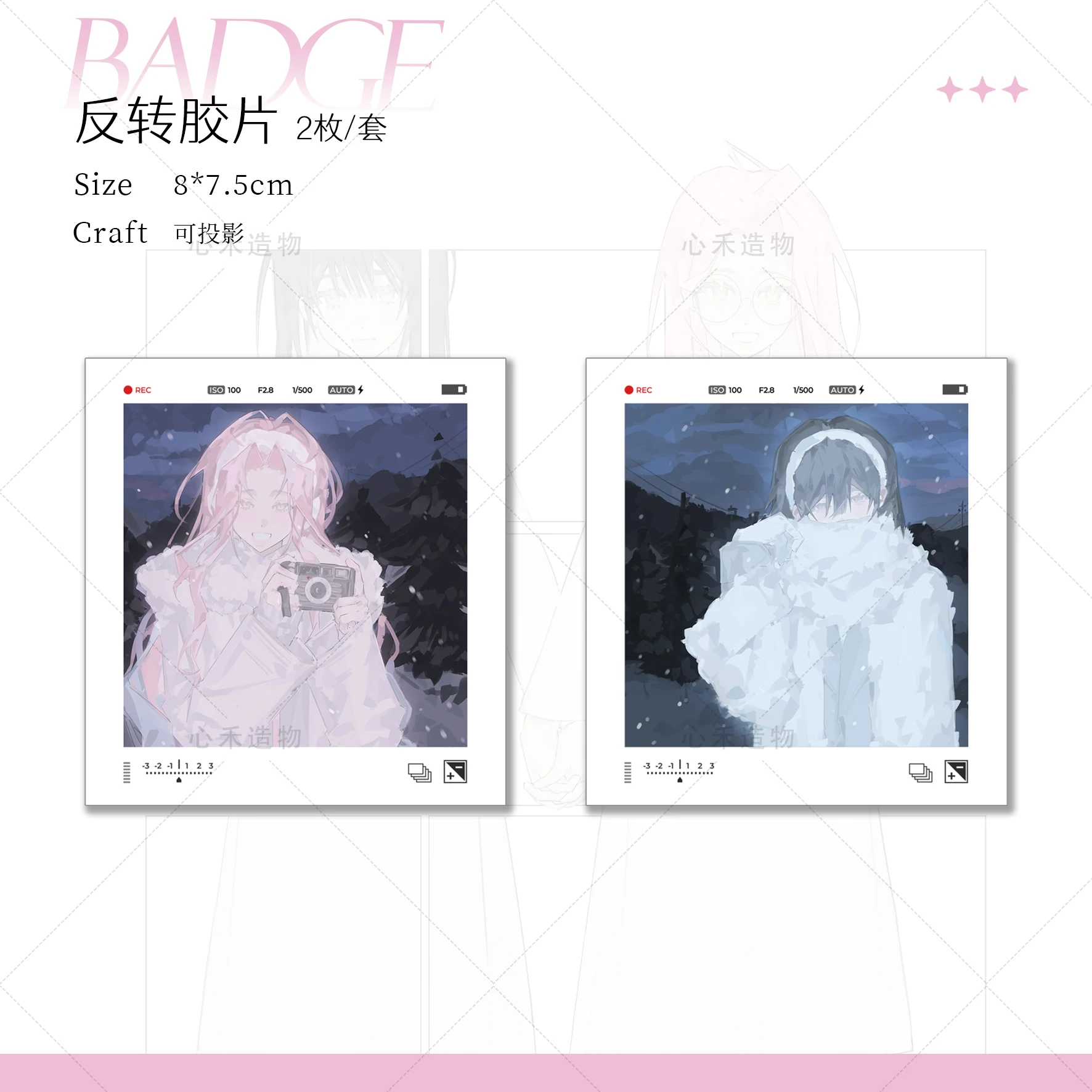 Anime Link Click Lucas Charles Cosplay Badge Photographic Film Pendant Emblem Cartoon Postcard Ornament Card Instant Camera Gift