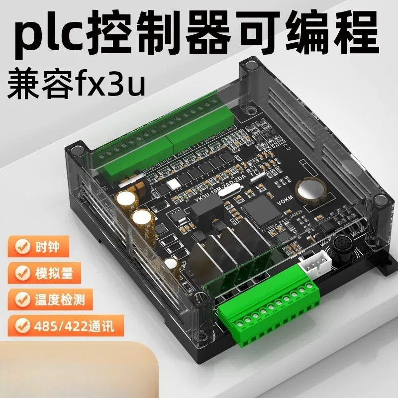 PLC programmable controller fx3u industrial control board domestic 3U with analog small micro compatible