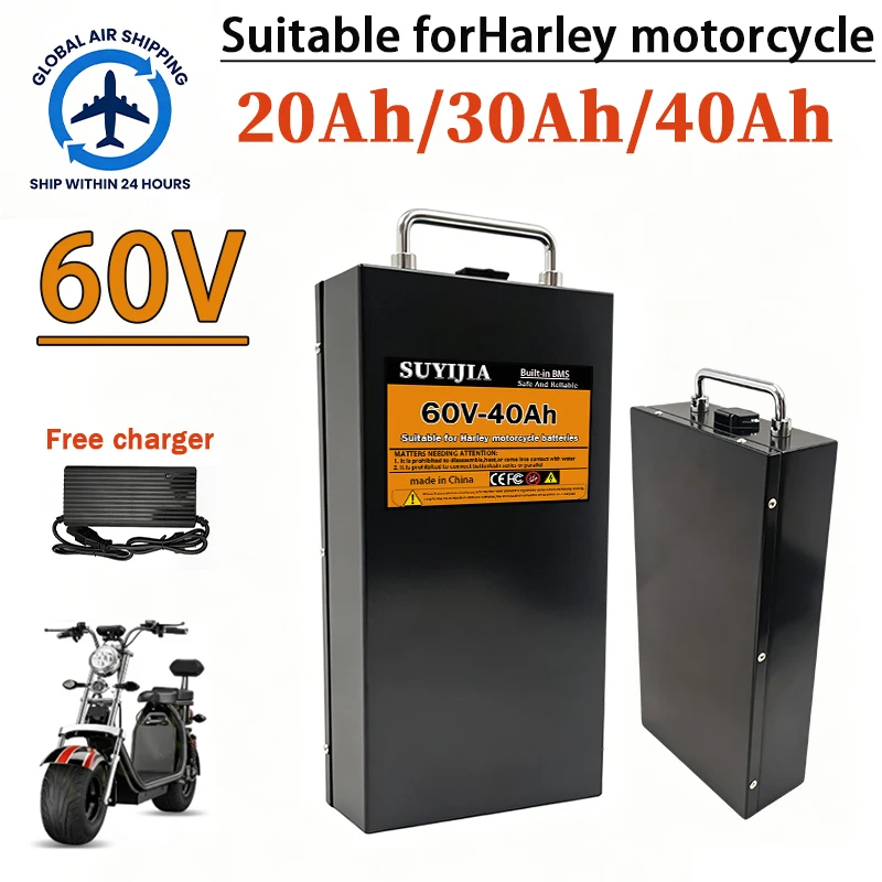 

for Harley battery 60V 20Ah 30Ah 40Ah suitable for 250W-1500W Harley battery Citycoco + 67.2V Charger