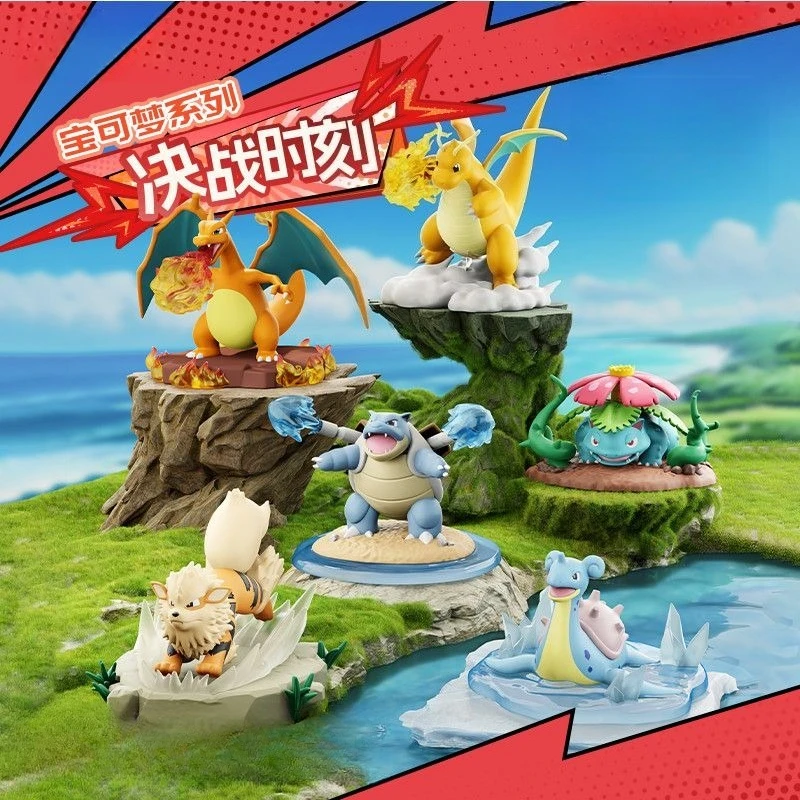 

MINISO Pokémon elf подлинный decisive moment огнедышащий дракон орнамент фигурка слепая коробка модель куклы мальчики подарок на день рождения подарок