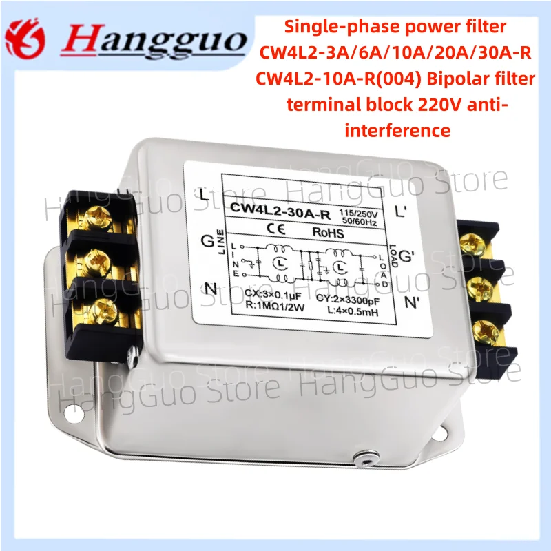 Brand new and original   filter CW4L2-3A/6A/10A/20A/30A-R CW4L2-10A-R(004) Bipolar filter terminal block 220V anti-interference