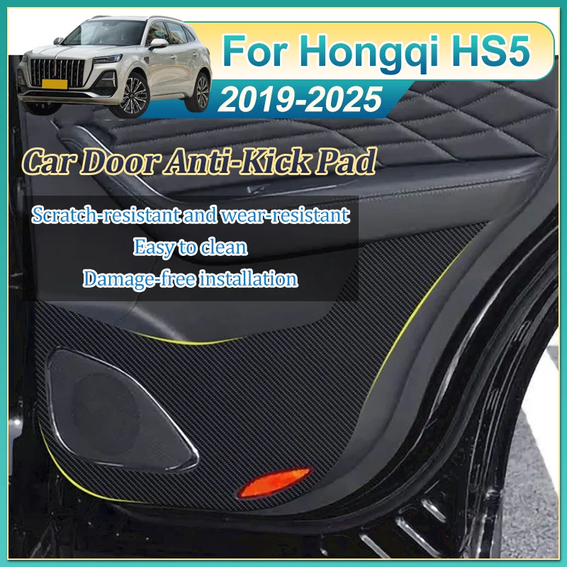 

Защитная наклейка на дверь автомобиля, коврик против грязи, аксессуары для салона автомобиля, 4 шт. для Hongqi HS5 2019-2025 2022 2023 2024
