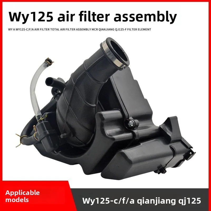 

Applicable to Wuyang WY125-A-F-C air filter element, motorcycle filter assembly, and Qianjiang QJ125 filter.