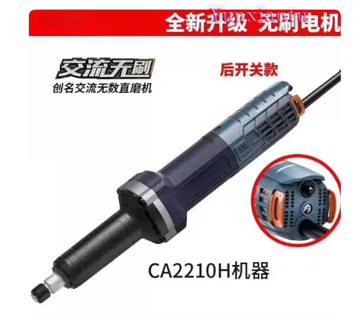 Professional AC Brushless Angle Die Grinder, Mini Cylindrical Electric Grinder for Metal Fabrication