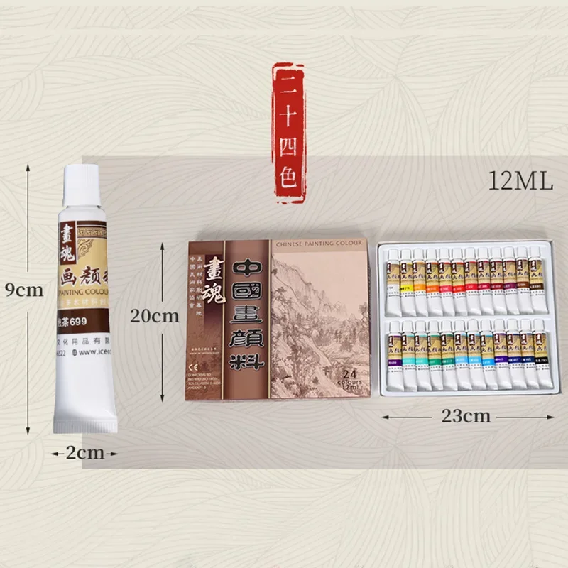 Juego de pigmentos de pintura china, tinta Mineral, peonía, paisaje, suministros de arte, 12/18/24 colores