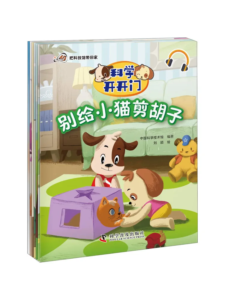 

Book-Winshare Scientific Opening Doors Complete 7 Volumes