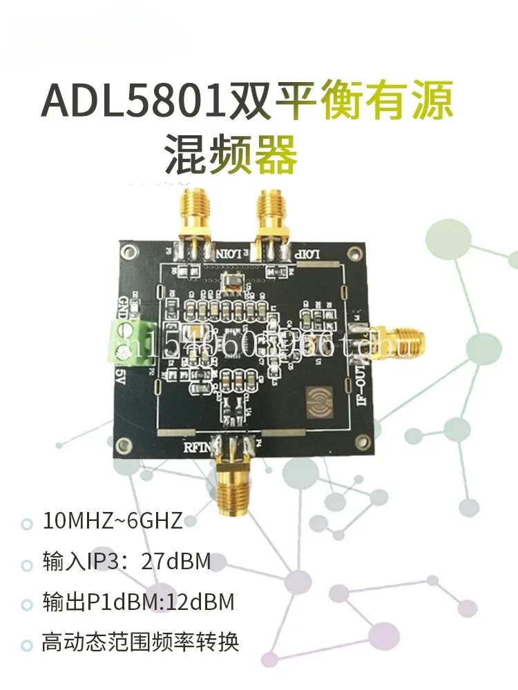 For Adl5801 Dual Balanced Active Mixer Module Uses Balun Coil Coupling Signal for Upper and Lower Mixing