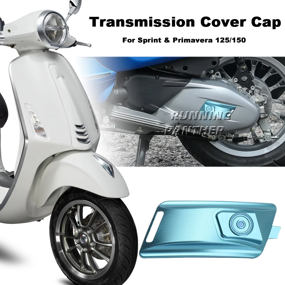 

Аксессуары для мотоциклов Vespa Sprint 125 150 Primavera 150 125, крышка коробки передач, декоративная защита привода