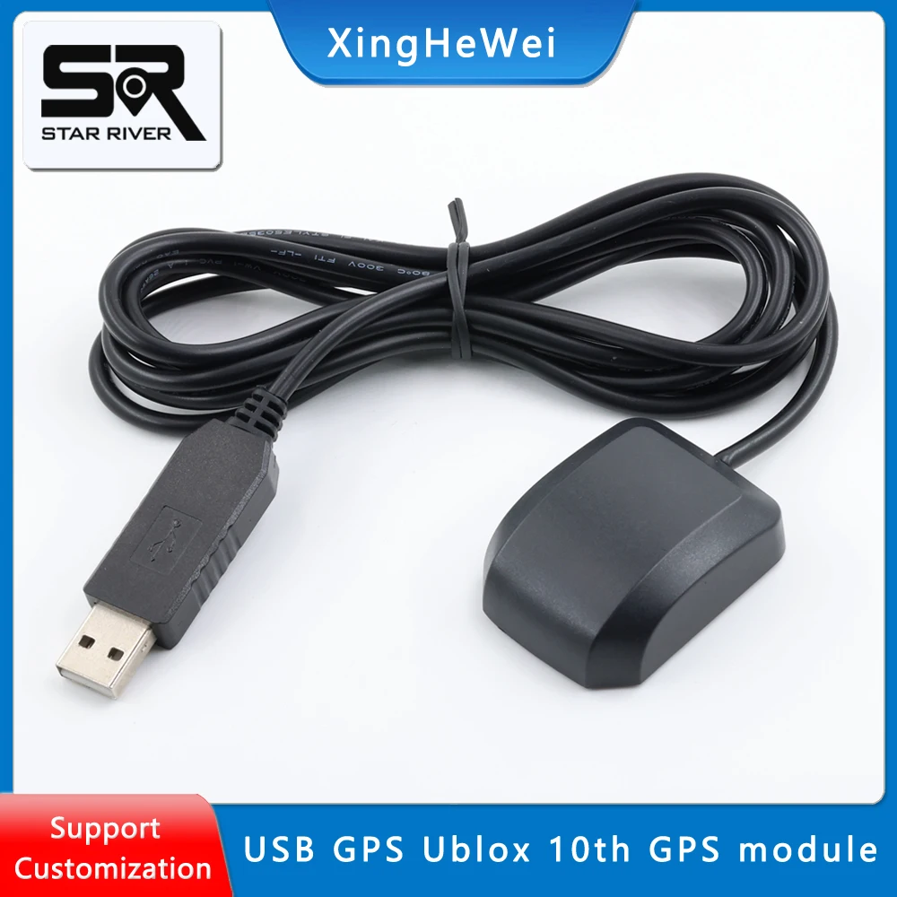 GM10 Android car specific GPS Beidou 4-mode positioning module, laptop positioning and navigation USB interface