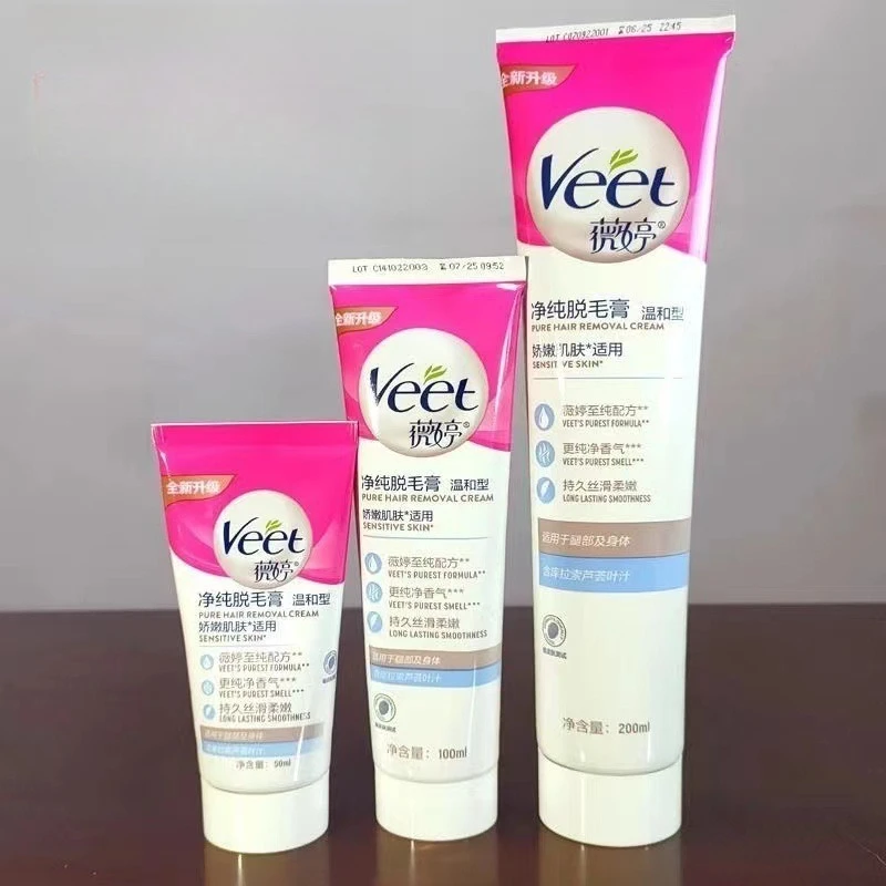 1 قطعة 50 مللي كريم إزالة الشعر اللطيف للأجزاء الخاصة الإبطين وشعر الساق كريم إزالة الشعر الحريري غير المؤلم #1