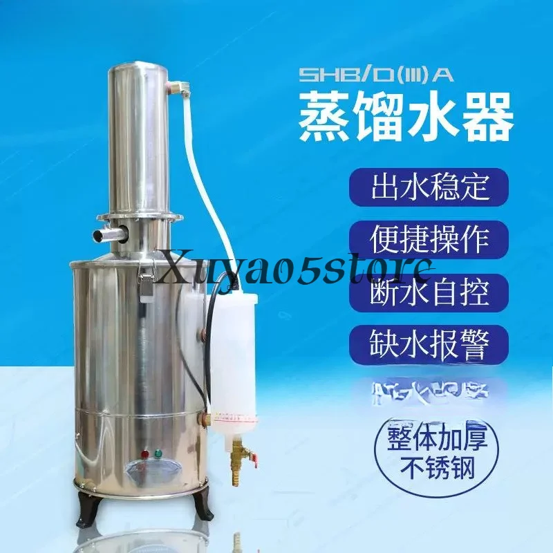 Electrothermal distiller TT-98-III stainless steel water cut-off automatic control laboratory industry